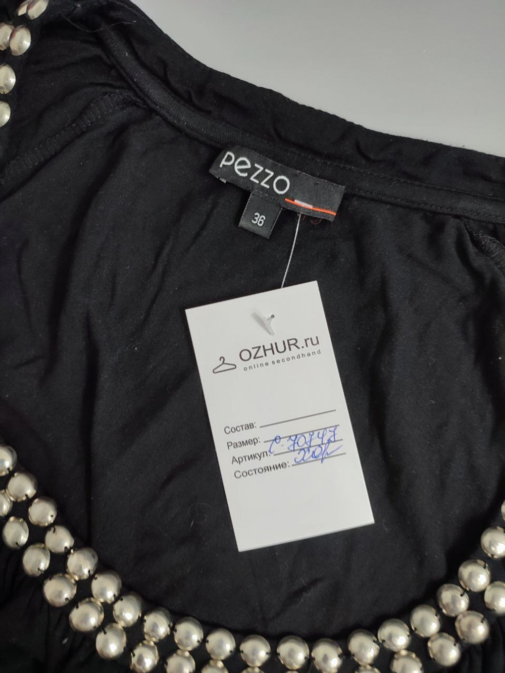 Футболка Pezzo черная 42 размер