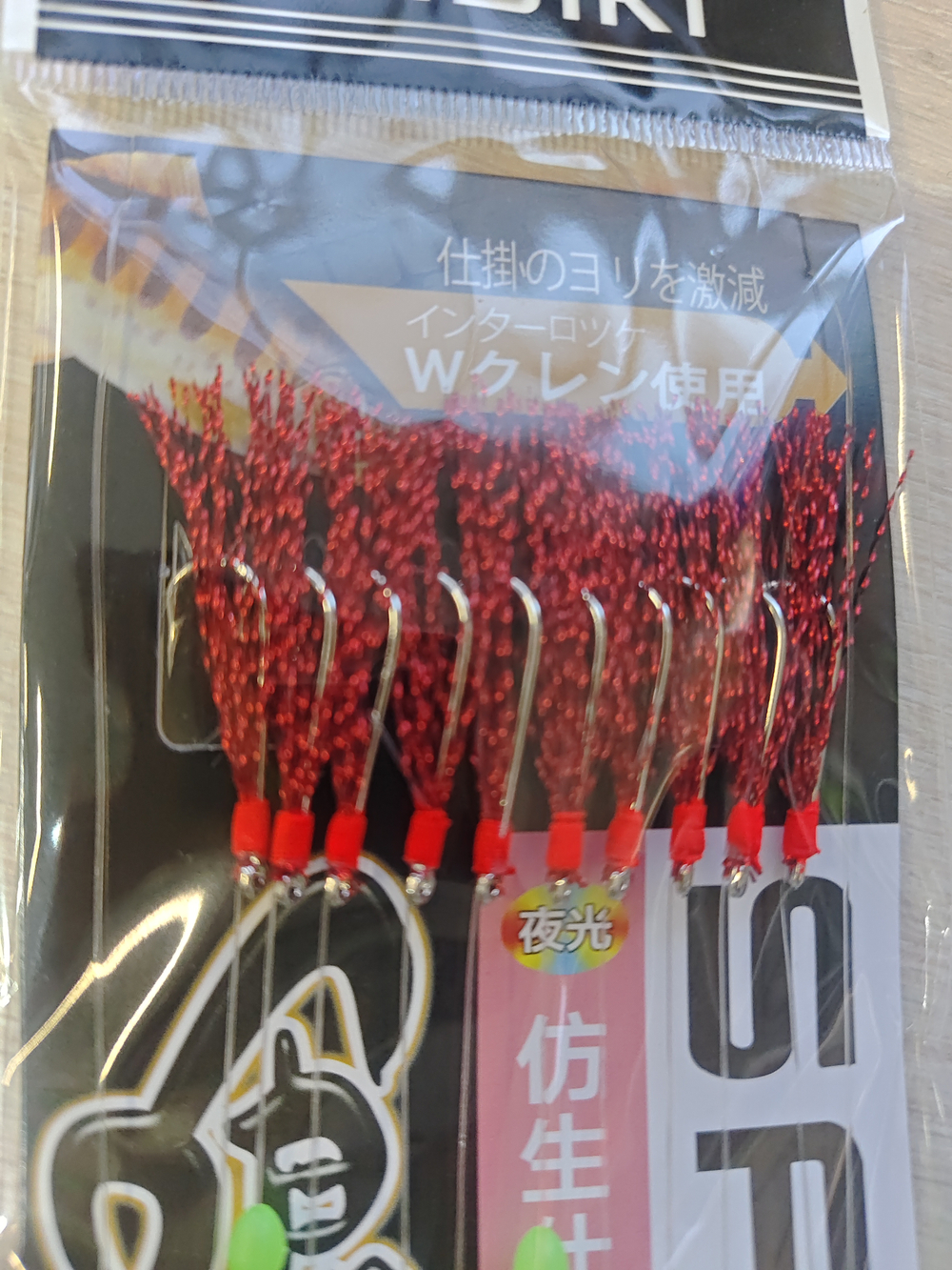 Оснастки на селёдку (10штук) красный