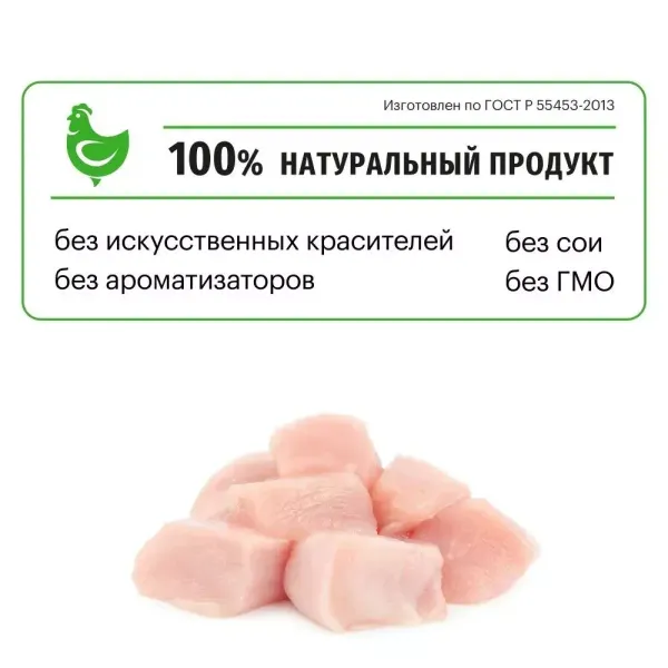 Уценка! Повр.упак. / Сухой корм Кarmy Sterilized для стерилизованных кошек и кастрированных котов, с курицей