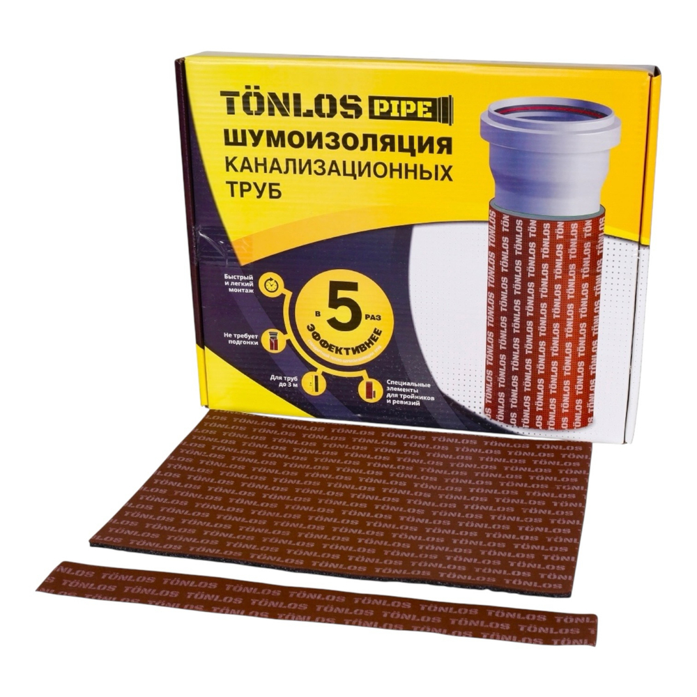 Универсальный комплект для шумоизоляции канализационных труб Tonlos Pipe