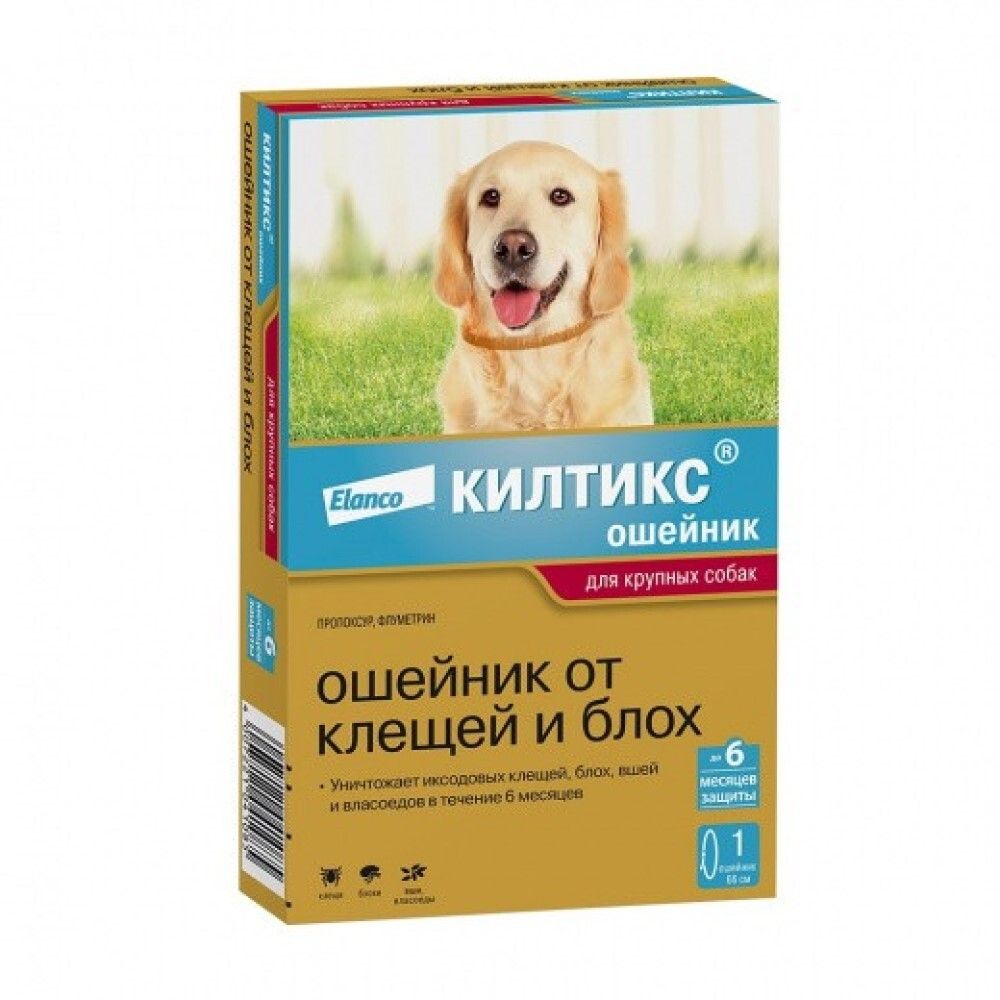 Килтикс ошейник для собак крупных пород от блох и клещей 70 см (до 6 месяцев)