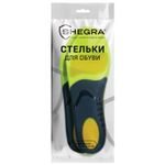 Стельки для кроссовок СПОРТИВНЫЕ КАРКАСНЫЕ, материал PU PRO SPORT, размер RU 42-43 / EU 43-44, с линиями выреза, SHEGRA (ШЕГРА), 700768