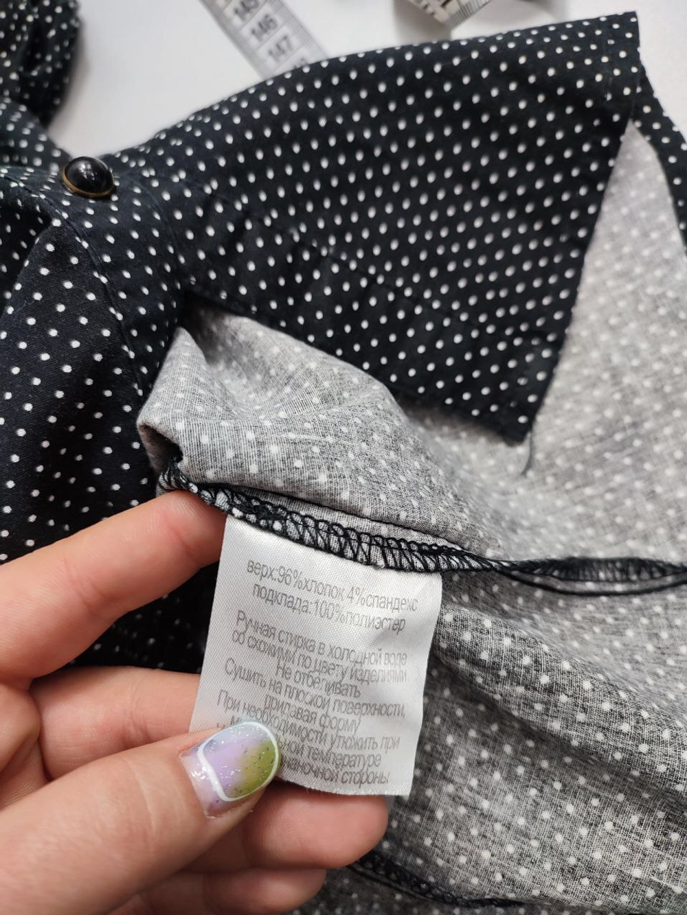 Блузка Gloria Jeans в горошек 42 размер