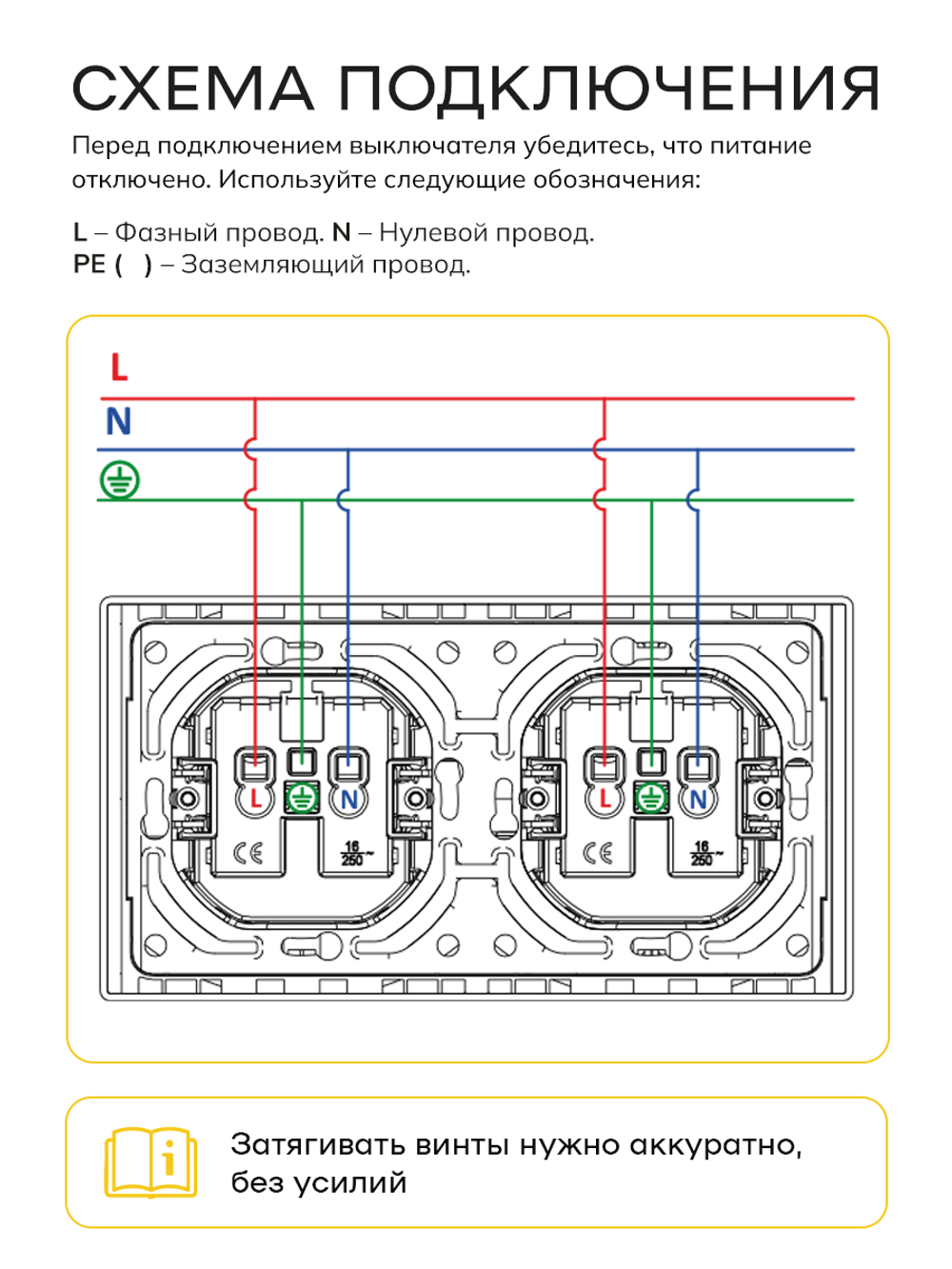 Ультратонкая двойная розетка, золотая