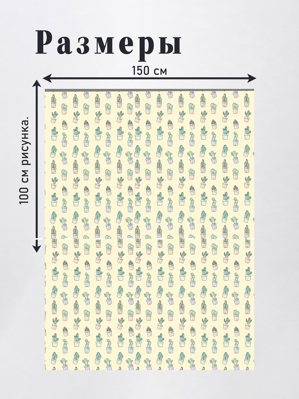 Оксфорд с принтом 3 метра №2 240 D