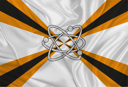 Флаг Соединений И Воинских Частей Ядерного Обеспечения 70х105