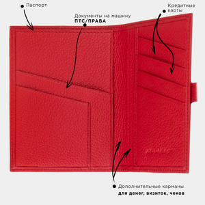Обложка для паспорта и автодокументов из натуральной кожи теленка, красного цвета