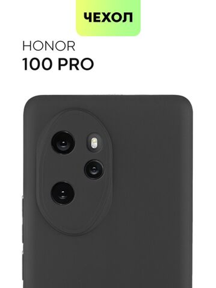 Чехол BROSCORP для Honor 100 pro (арт.HW-H100PRO-COLOURFUL-BLACK )