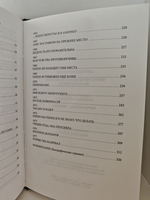 Искусство пения и приключения молодого тенора. Мария Каллас - мой враг