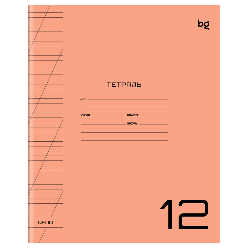 Тетрадь 12л., косая линия "UniTone. MIX", пластиковая обложка, BG