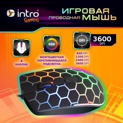 Мышь Intro MG278 игровая проводная 800-3600dpi черная