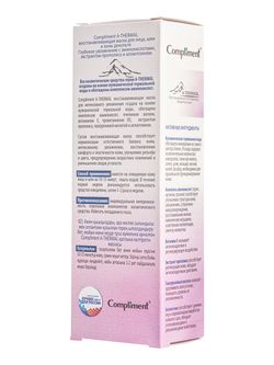 Compliment A-THERMAL восстанавливающая маска для лица, шеи и зоны декольте Глубокое увлажнение с аминокислотами, экстрактом прополиса и аллантоином