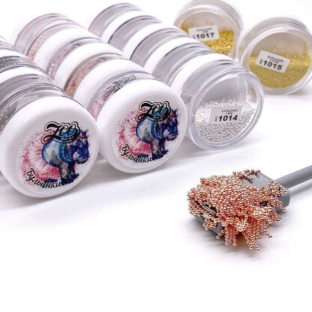 1323 Бульонки металлические розовые 0.6 мм (10 г)