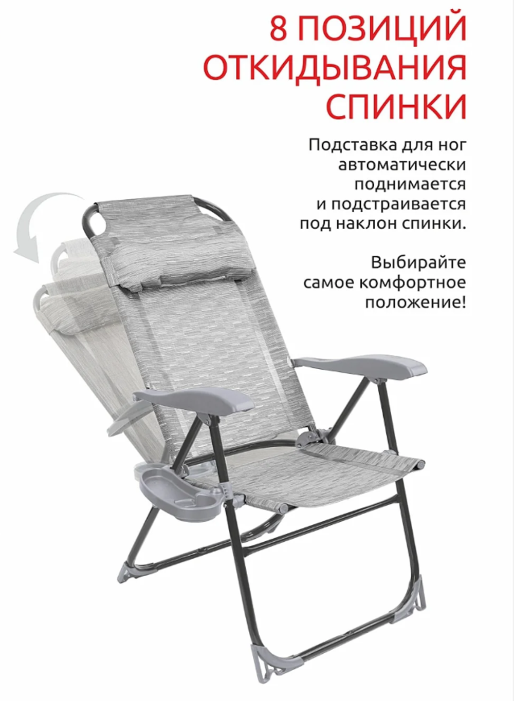 Кресло-шезлонг с полкой (KSI1/3 бамбук)