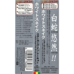 Whitesnake / Starkers In Tokyo (CD)