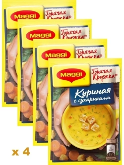 Горячие кружки в ассортименте 4 вида по 4 шт