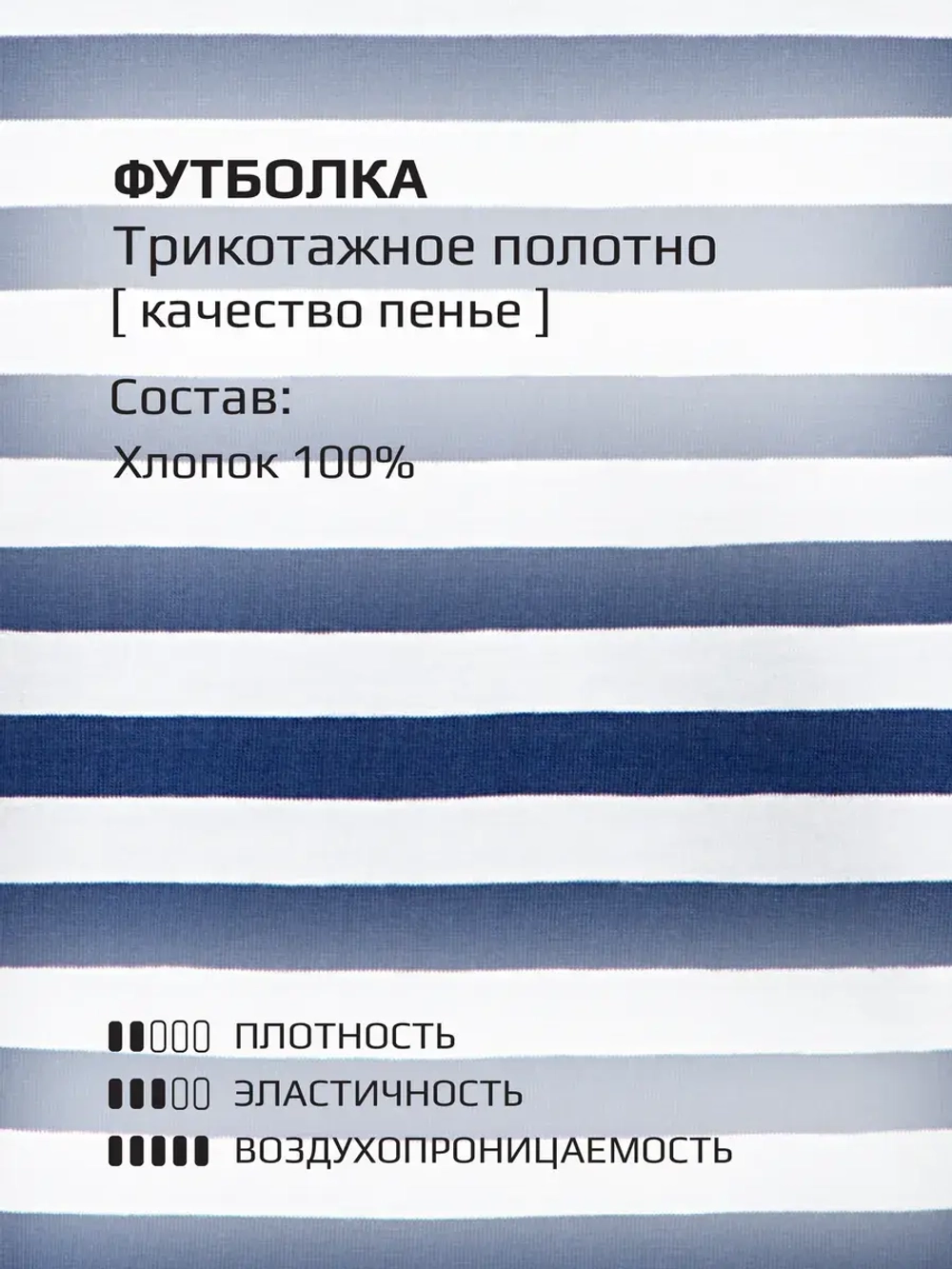 Футболка для девочки в синюю полоску