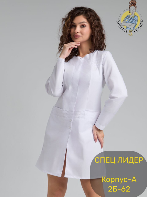 Халат <<19>> с длинным рукавом