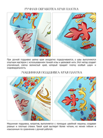 Платок «Зачатьевская роспись. Райский сад» голубой 100% шёлк