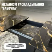 Кухонный стол раздвижной на одной ноге
