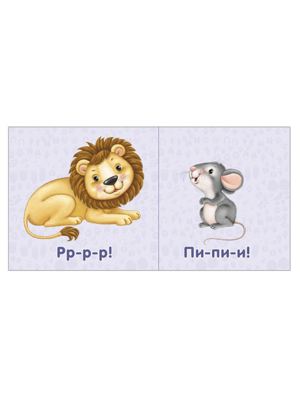 Книжки - картонки. Животные