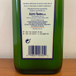 Оливковое масло YBARRA PURE (рафинированное) , Испания