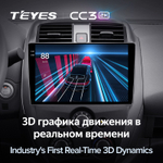 Teyes CC3 2K 10,2"для Nissan Sunny 2014-2016