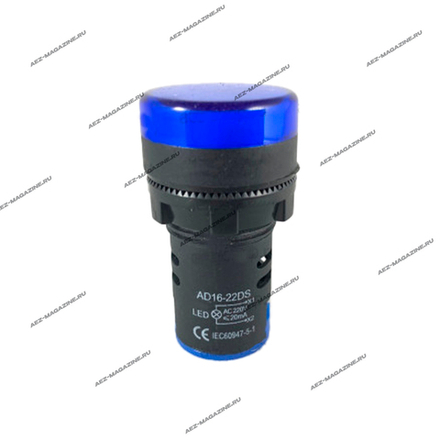 Выключатель с подсветкой синий светодиод