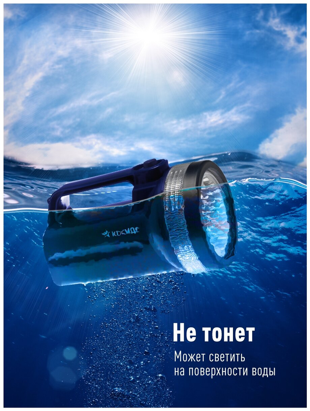 Ручной фонарь КОСМОС KOC860LED синий