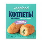 Котлеты по-киевски с ароматным маслом и травами Vegafood, 200 г