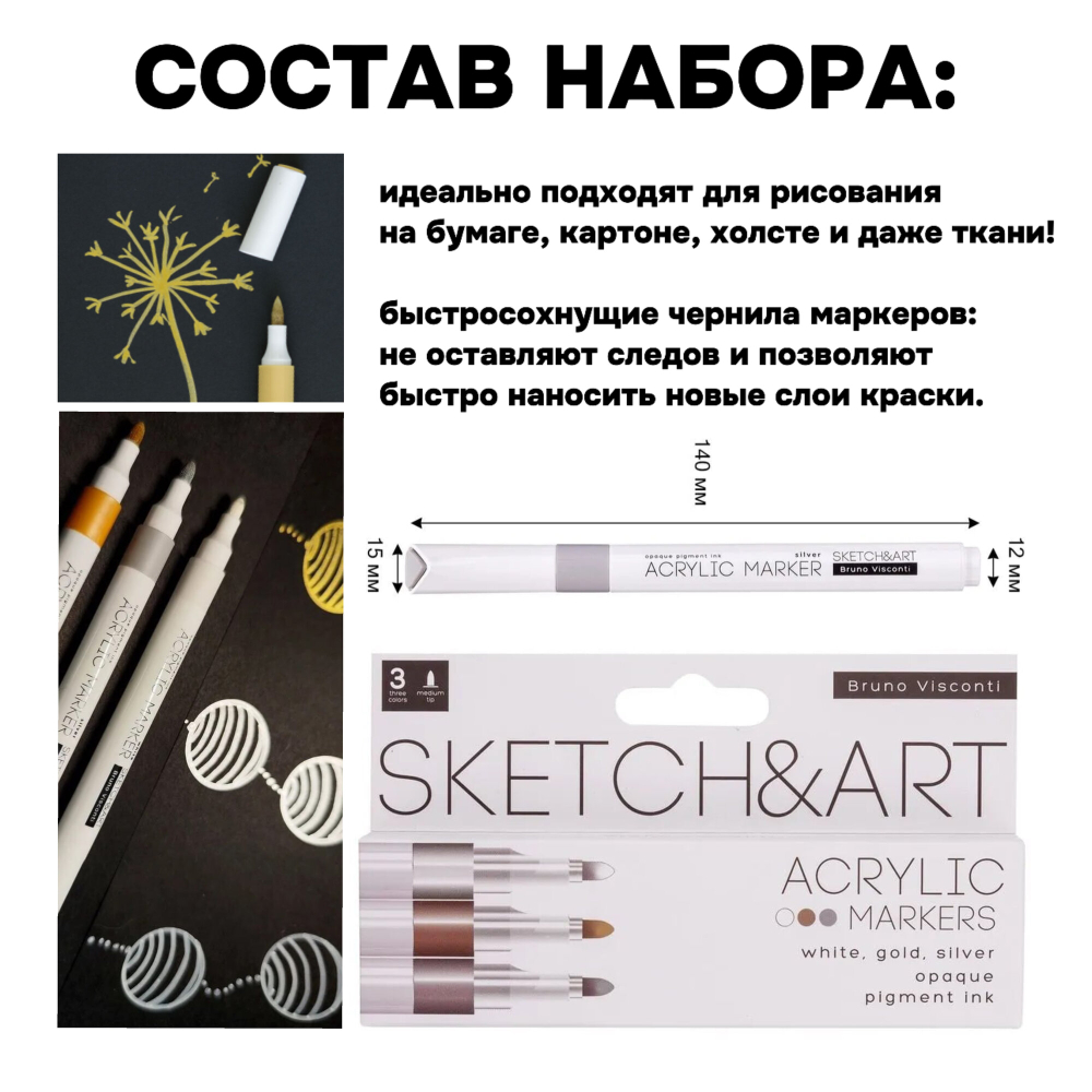 Подарочный набор художнику "МИНИ - графика" (1)