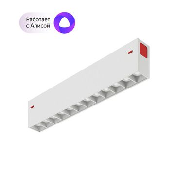 Светильник на шине 9W 3000-6000К DK8001-WH белый Smart Grill Denkirs