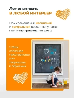 Le Vanille Краска Быстросохнущая, Магнитная, Акриловая, Глубокоматовое покрытие, Матовое покрытие, 1 л, 2.5 кг, желтый