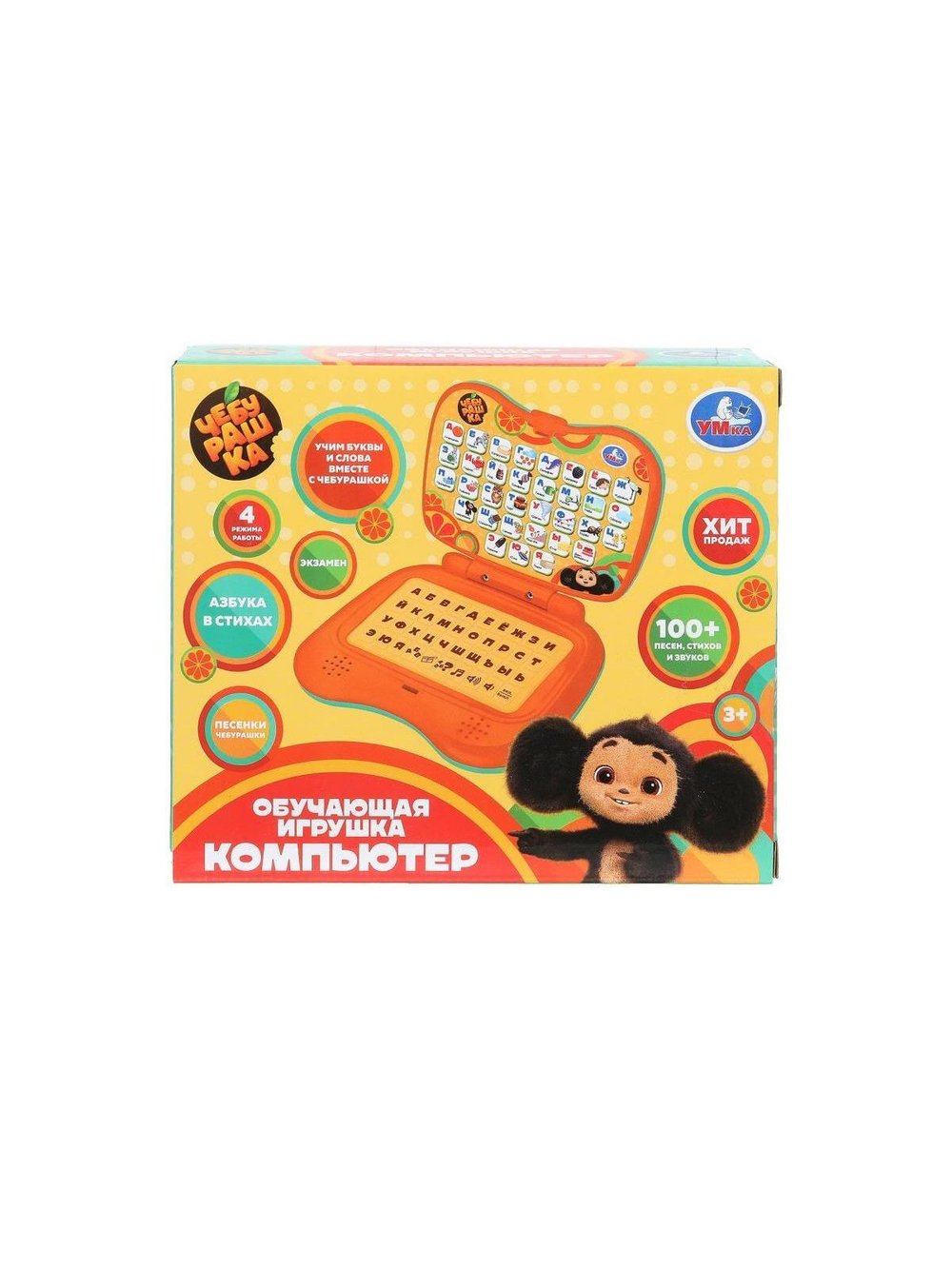 Игрушка Обучающий компьютер азбука 100 песен стихов и звуков