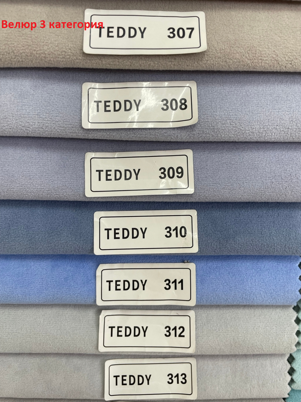 Стул Френк 