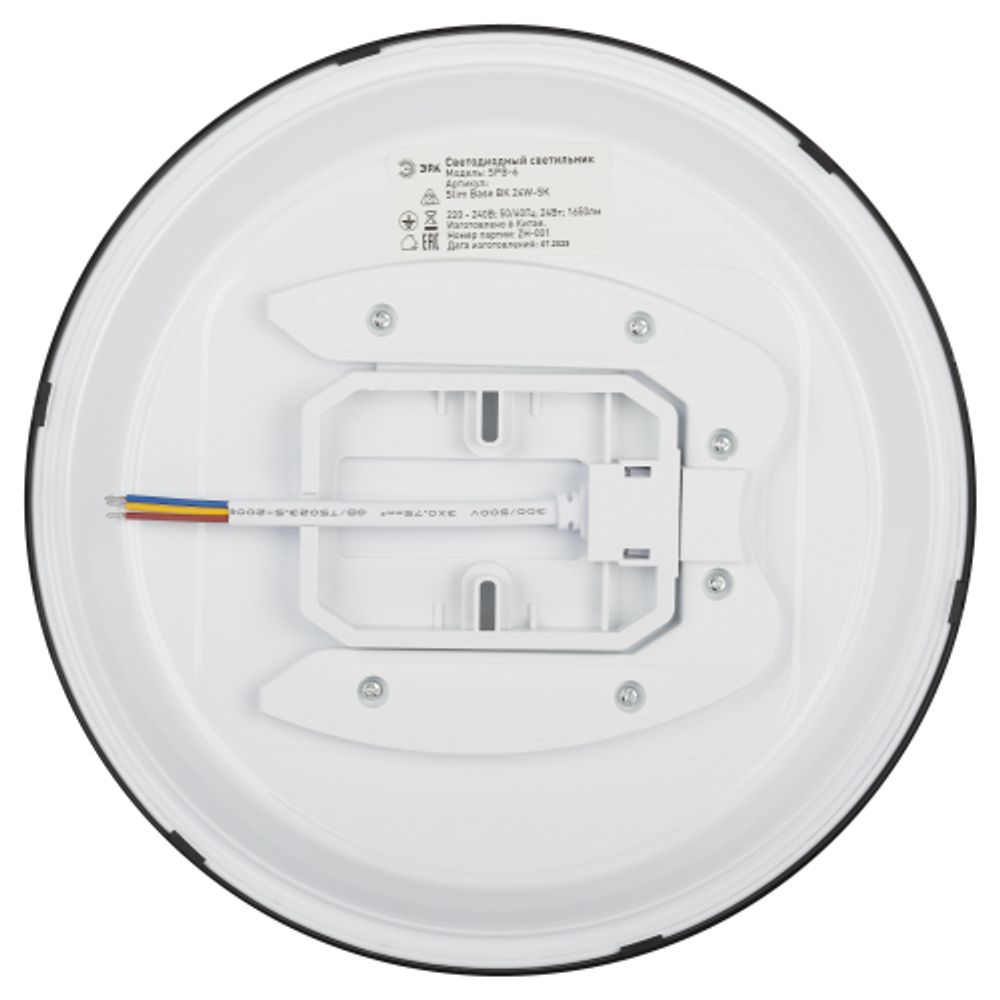 Светильник потолочный светодиодный ЭРА Классик без ДУ SPB-6 Slim Base BK 24W-5K 5000К