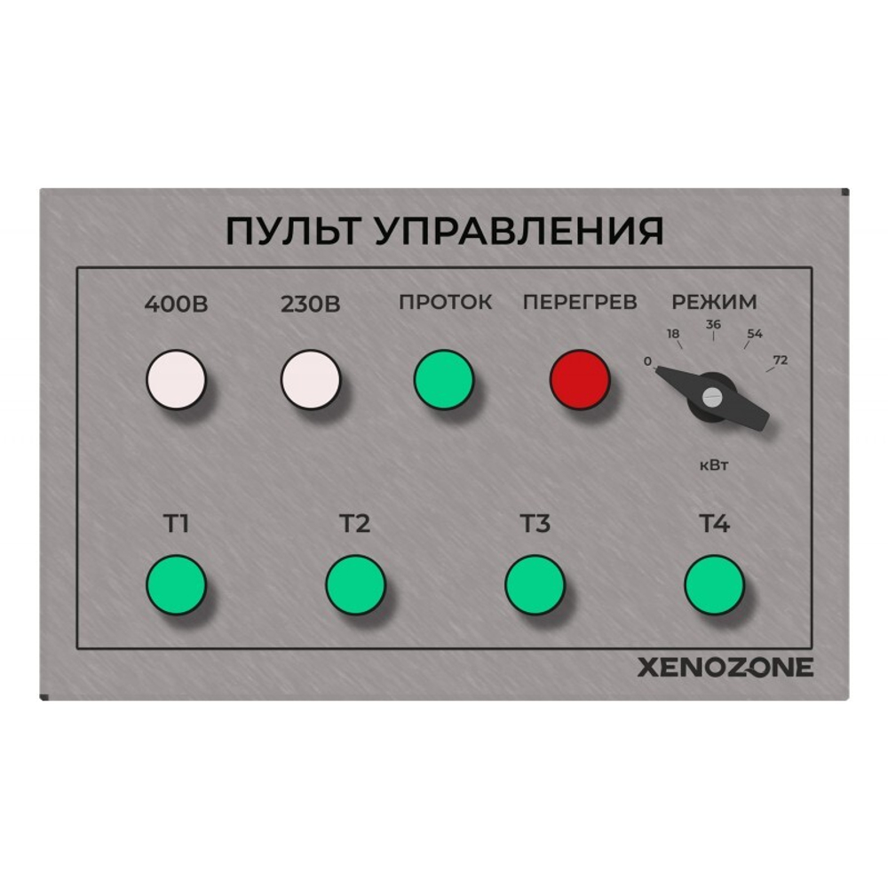 Водонагреватель 72кВт Россия корпус AISI-304, тэн AISI-304 д/п, термостат,380V/НВ.72