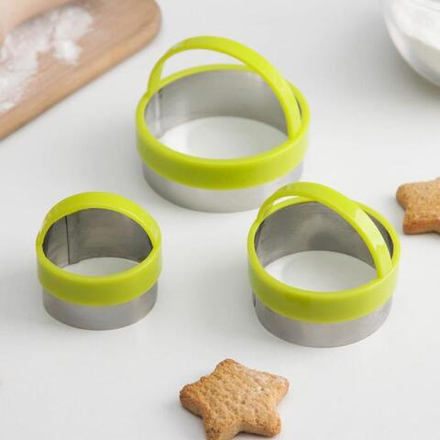 Набор форм для вырезания печенья KONFINETTA «Круг», 7×4,5 см, 3 шт