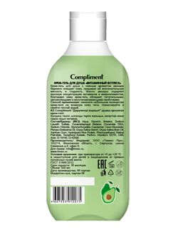 Compliment Крем-гель для душа «Витаминный всплеск»
