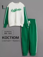 Спортивный костюм для мальчика в школу