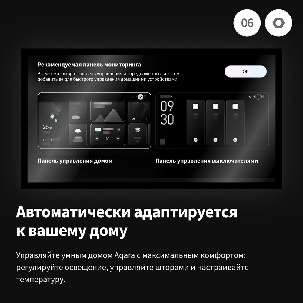 Панельный концентратор S1 Plus, модель MP-K03D