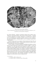 Книга Лилит. Гурвиц и другие (PDF)