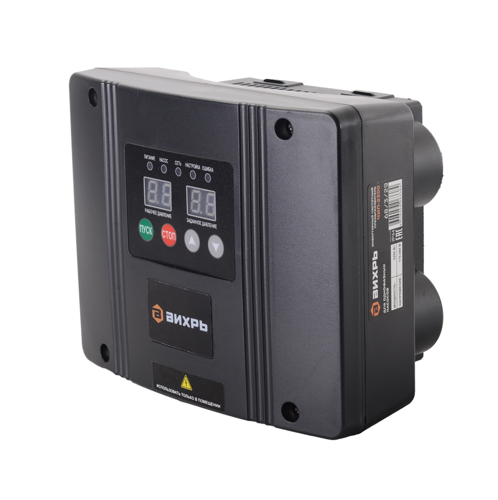 Частотный инверторный преобразователь ЧИП-2200 Вихрь