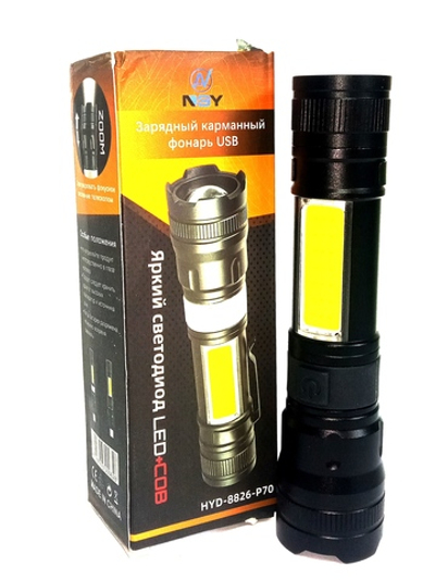 Фонарь NGY HYD-8826-P70 Police 880000W яркий
