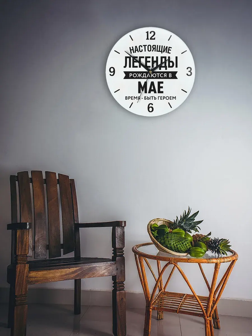 Часы настенные подарок