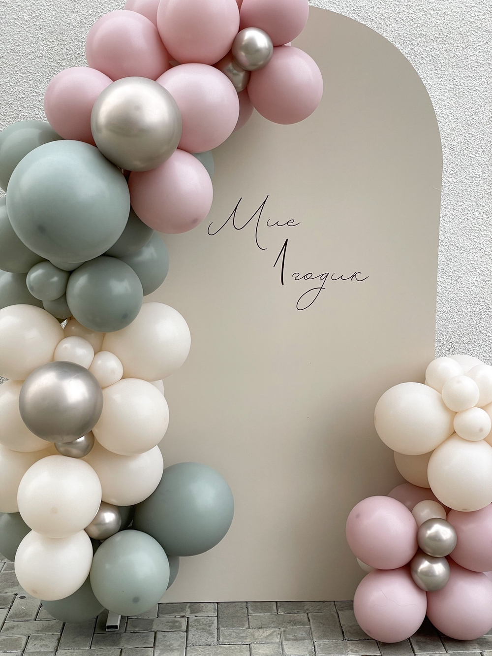 Фотозона-арка