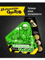 Набор для опытов 25 химических опытов RE-агенты