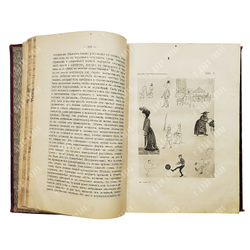 Книга о ребенке. Коллективный труд специалистов ... В 2 т. Тома 1-2. — М.: Издание В. М. Саблина, 19