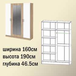 Спальня Уют