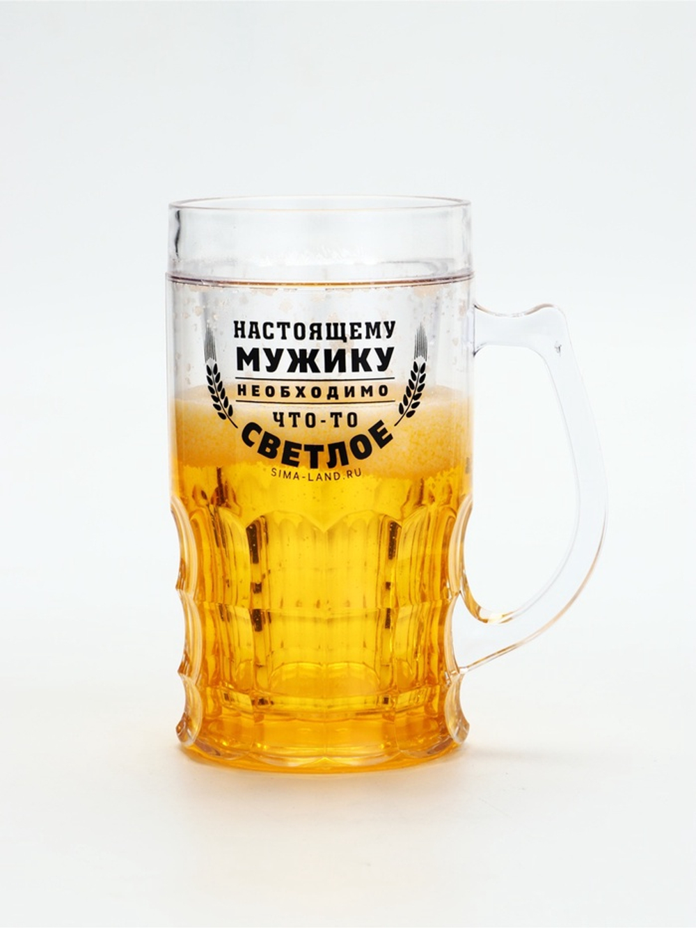 Кружка пивная охлаждающая «Настоящему мужику», 420 мл, пластик